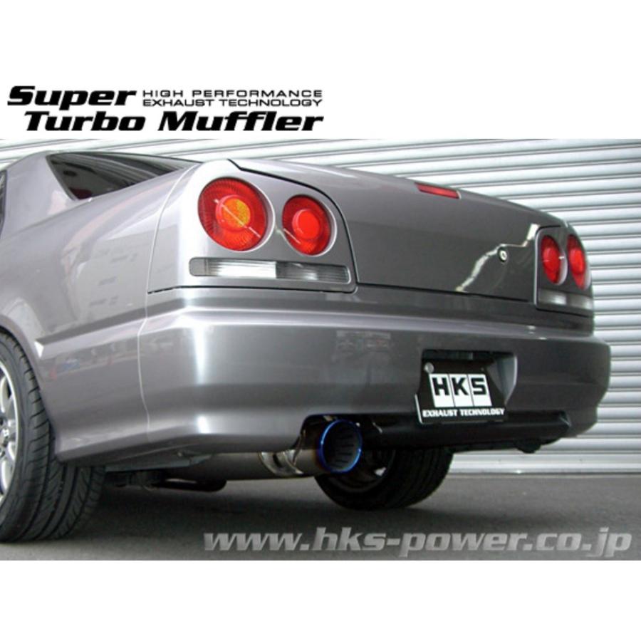 スカイライン GF-ER34 マフラー SSR 31029-AN005 HKS Super Turbo 