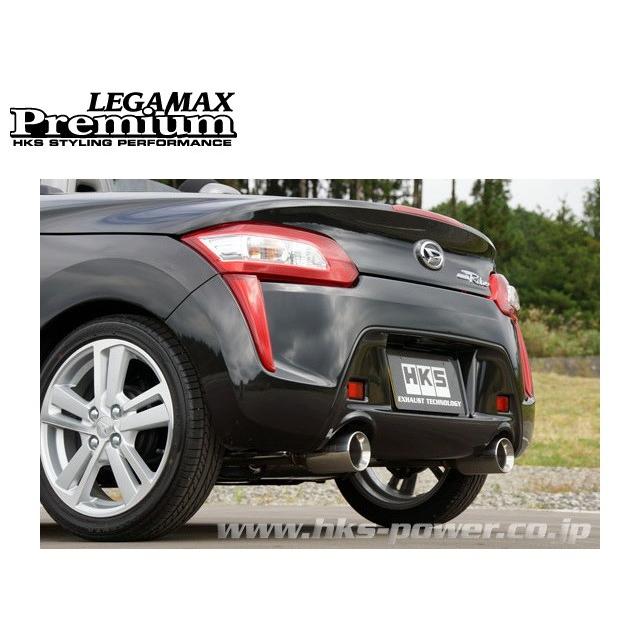 HKS（エッチケーエス） コペン DBA-LA400K マフラー RS SUS304 31021