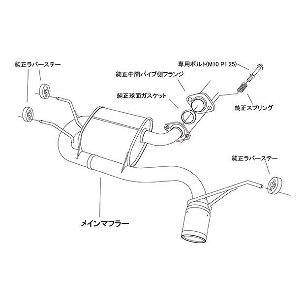 RSR NA8 ロードスター マフラー EXMAG GTⅡ RSR NA8 ロードスター