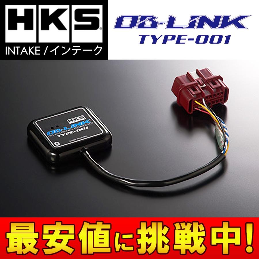 代引不可 レヴォーグ モニター Obリンク タイプ 001 Vm4 Hks 44009 Ak002 エレクトリニクス 個人宅発送追金有 爆売り Lamaimuaythaicamp Com