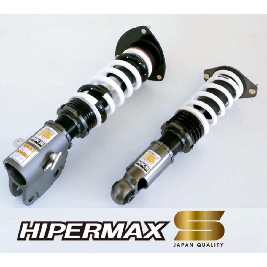 エッチケーエス ランサーエボリューションX CZ4A 車高調 全長調整式 80300-AM001 HKS HIPERMAX S ハイパーマックス エス