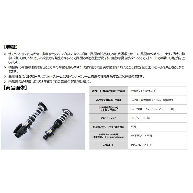 エッチケーエス レヴォーグ VNH 車高調 HIPERMAX S 80300-AF021C HKS HIPERMAX S ハイパーマックス エス_1