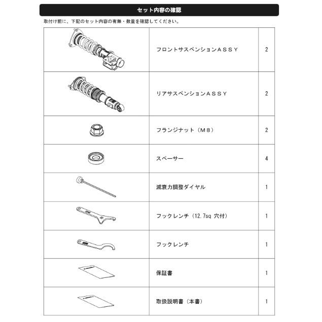 エッチケーエス レヴォーグ VNH 車高調 HIPERMAX S 80300-AF021C HKS HIPERMAX S ハイパーマックス エス_2
