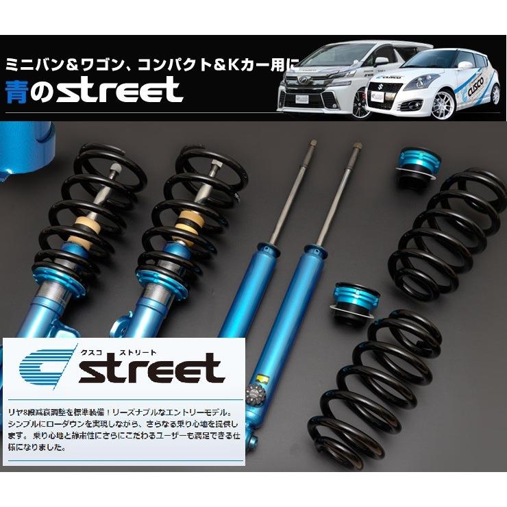 クスコ ムーヴ ムーヴカスタム LA100S 車高調 全長固定式 780-62K-CBA