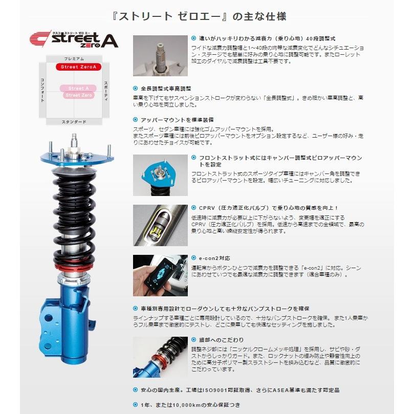 最安値に挑戦 Cusco クスコ カムリ Avv50 車高調 956 61j Cb 条件付き送料無料 gr1516aeho シンシアモール Yahoo 店 通販 Yahoo ショッピング 大流行中 Www Ladislexia Net