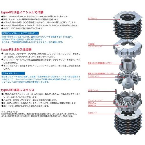 売れ筋割引 クスコ ミニキャブトラック U61t 2wd U62t 4wd Lsd 1 5way 設定カム1 1 5way タイプrs Lsd 500 C15 Cusco 買い物三昧 Kvtt Com Au