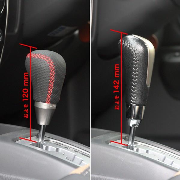 APIO（アピオ） ジムニー JB23 43 レザーシフトノブ ゲートオートマ車