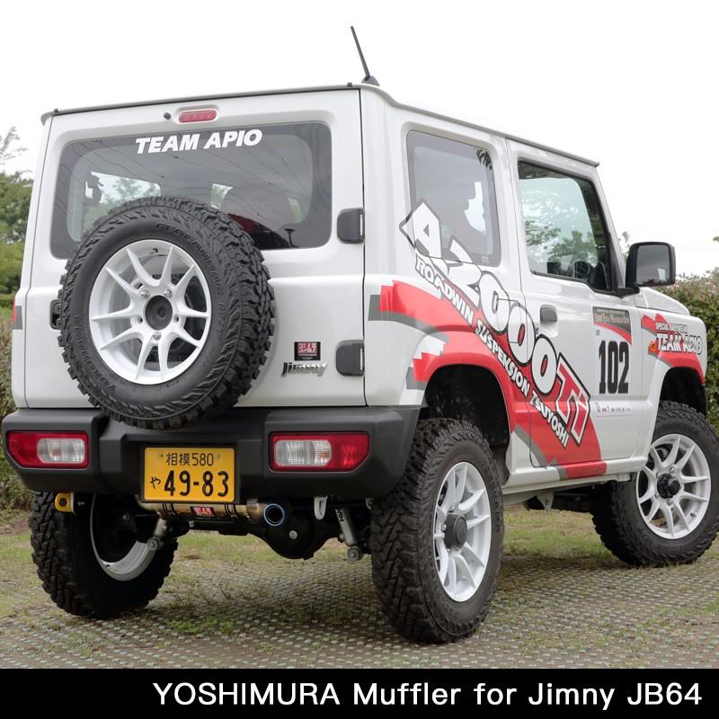 YOSHIMURA マフラー Jimny JB64 専用　部品 YOSHIMURA マフラー Jimny JB64 専用 部品 楽天市場】ジムニー