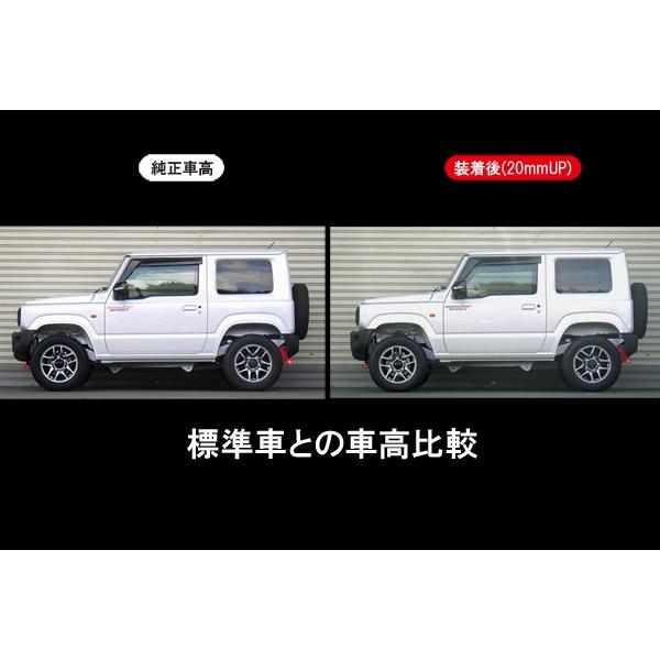 モンスタースポーツ ジムニー JB64W ハイトアップスプリングセット 