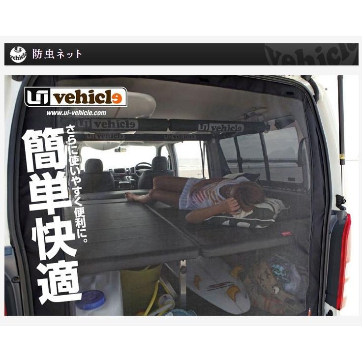 ハイエース　200系★虫除け 防虫ネット　サイド　左側　新品　ユーアイビークル ハイエース 防虫ネット（虫除けネット） サイド1面 標準