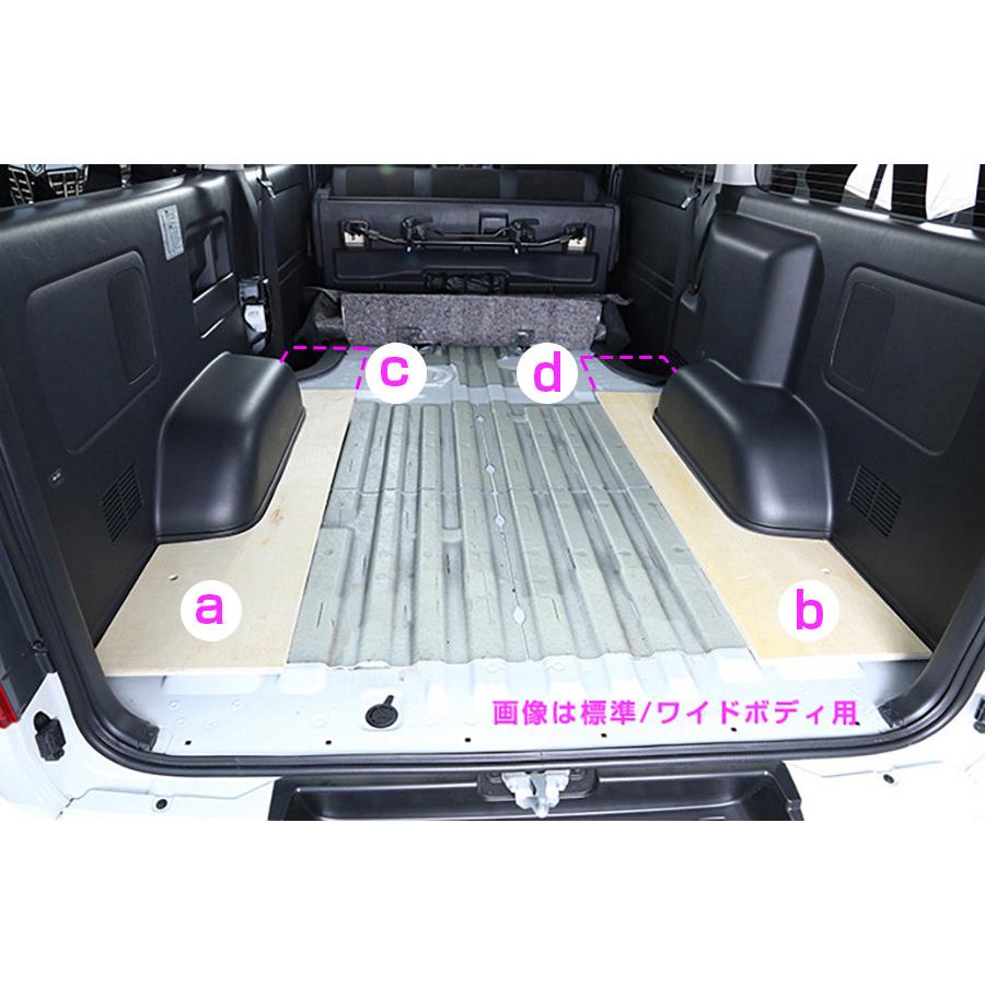 ユーアイビークル ハイエース 200系 マルチシステムラックb+d取付用