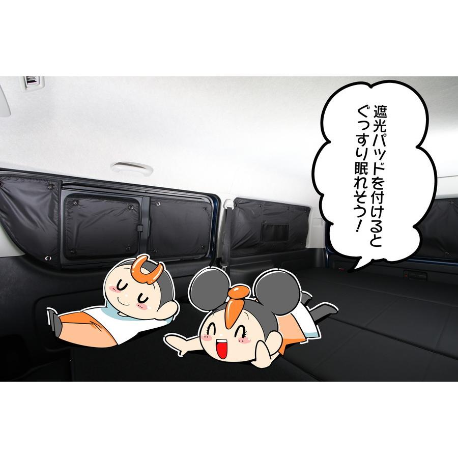 ユーアイビークル ハイエース 200系 遮光パッド フロント3面 UI