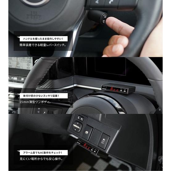 Pivot 3-DRIVE AC2 スロコン　後付けオートクルーズ 3-drive・AC2 | オートクルーズ付スロコン | PIVOT