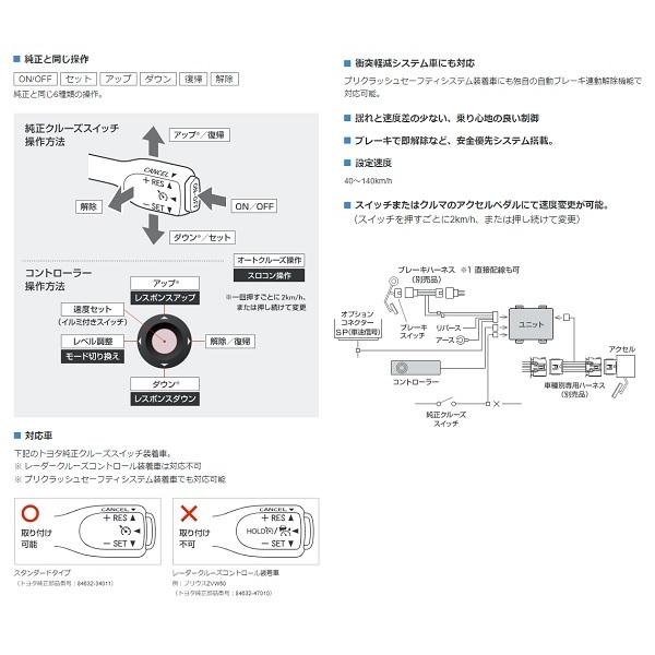 ピボット 86 ハチロク ZN6 スロットルコントローラー トヨタ純正