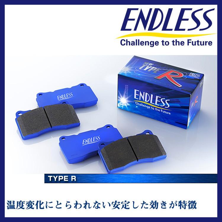 ENDLESS エンドレス ブレーキパッド タイプRセット フロント EP380 リア EP354 アルテッツァ ジータ GXE10W