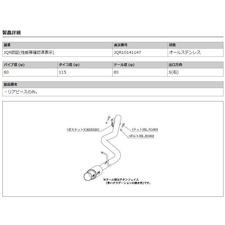 ハイエース　レジアスエース　3型　4型　柿本改マフラー 柿本 改 ハイエース バン レジアスエース 200系 3型 4型 マフラー