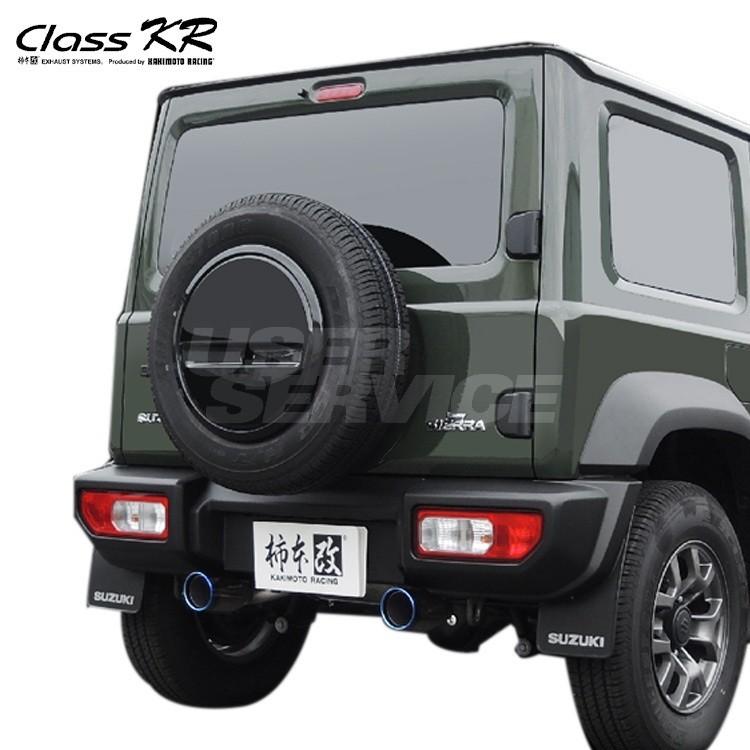 柿本 改 ジムニーシエラ 3BA-JB74W マフラー 左右出し センター付き  