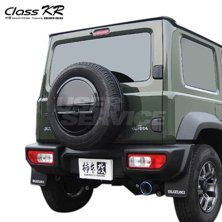柿本 改 ジムニーシエラ 3BA-JB74W マフラー 右出し リアピースのみ 