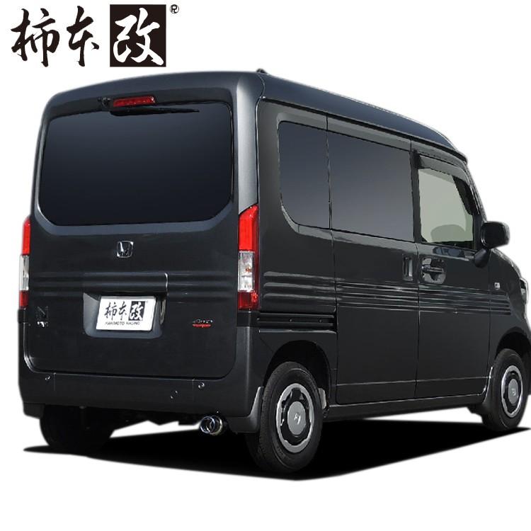 N-VAN HBD-JJ2 柿本レーシング マフラーGT box 06&S 柿本 改 N VAN N-VAN Nバン エヌバン HBD-JJ2 マフラー オール