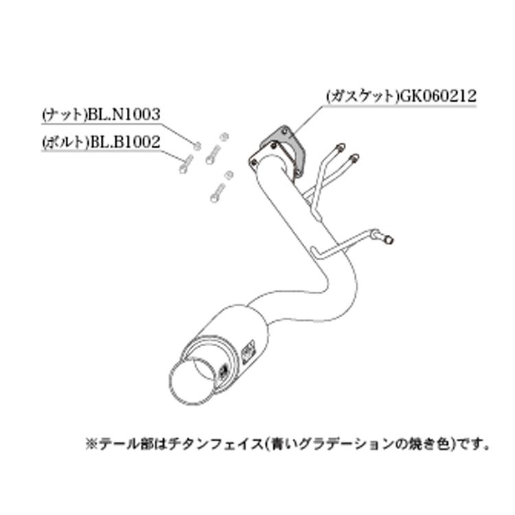 06&S ステンレス製マフラー テールパイプ 柿本改マフラー デリカD5用 柿本 改 デリカD5 3DA-CV1W 後期 マフラー M44336 KAKIMOTO
