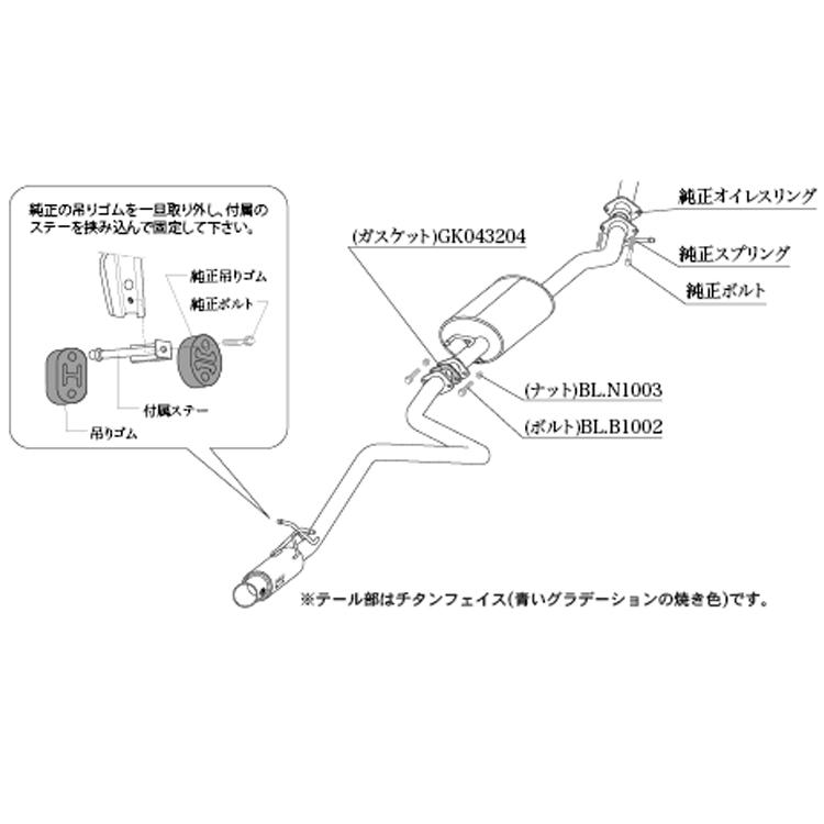 柿本 改 スペーシアカスタム スペーシアギア DAA-MK53S マフラー