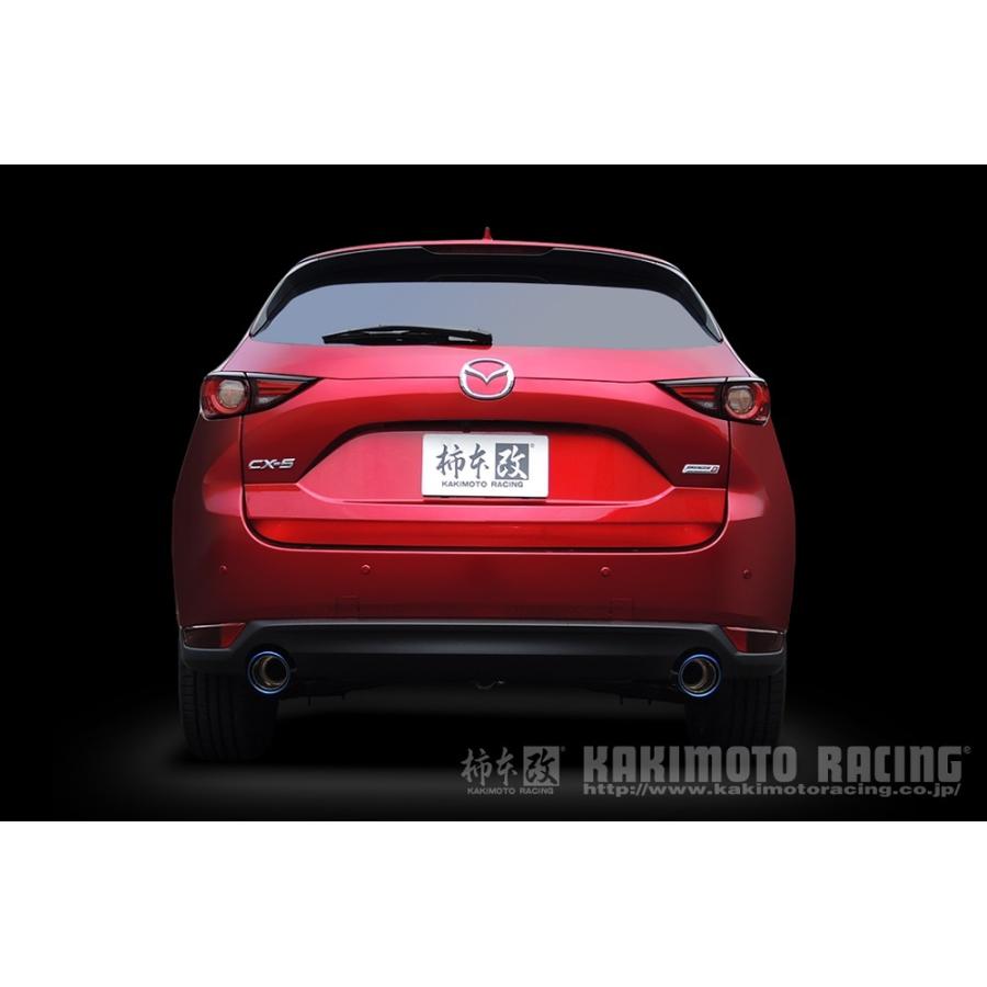 柿本 改 CX-5 KF2P マフラー Z71337 KAKIMOTO RACING Class KR クラス