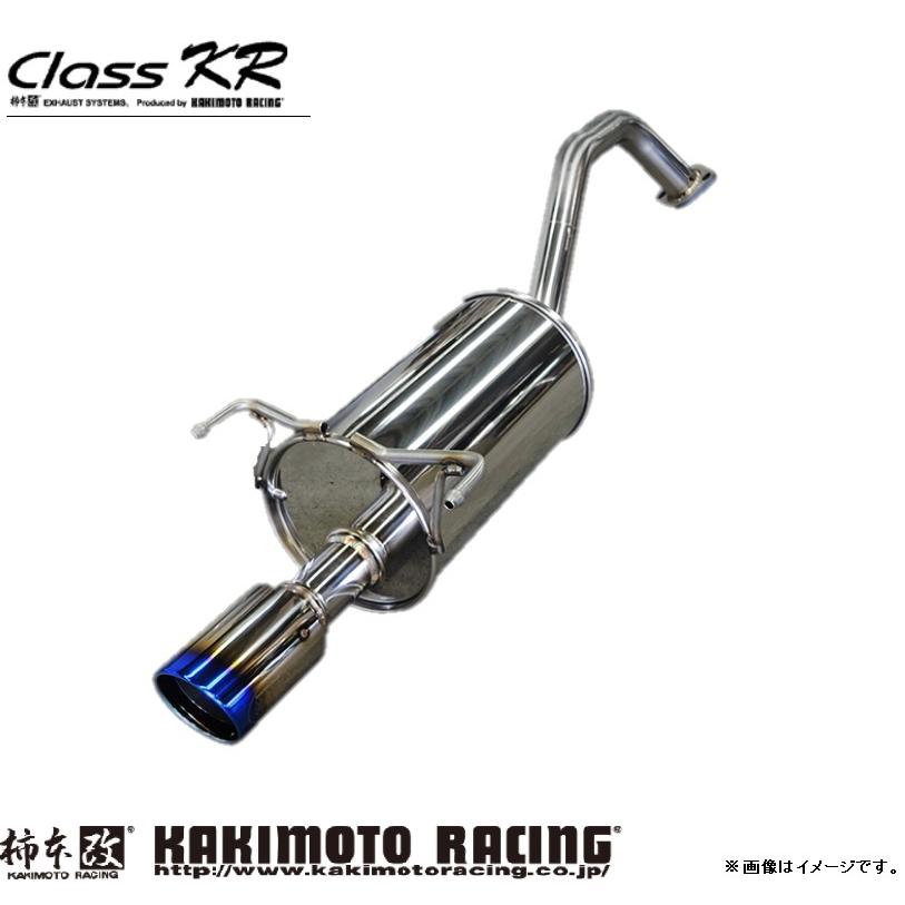 まい　柿本リアピース　中間 製品情報：センターパイプ NCP377 | 柿本改 KAKIMOTORACING | 自動車