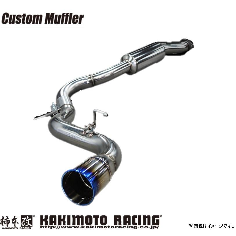 柿本 改 GRヤリス 4BA-GXPA16 マフラー TCO3176 KAKIMOTO RACING