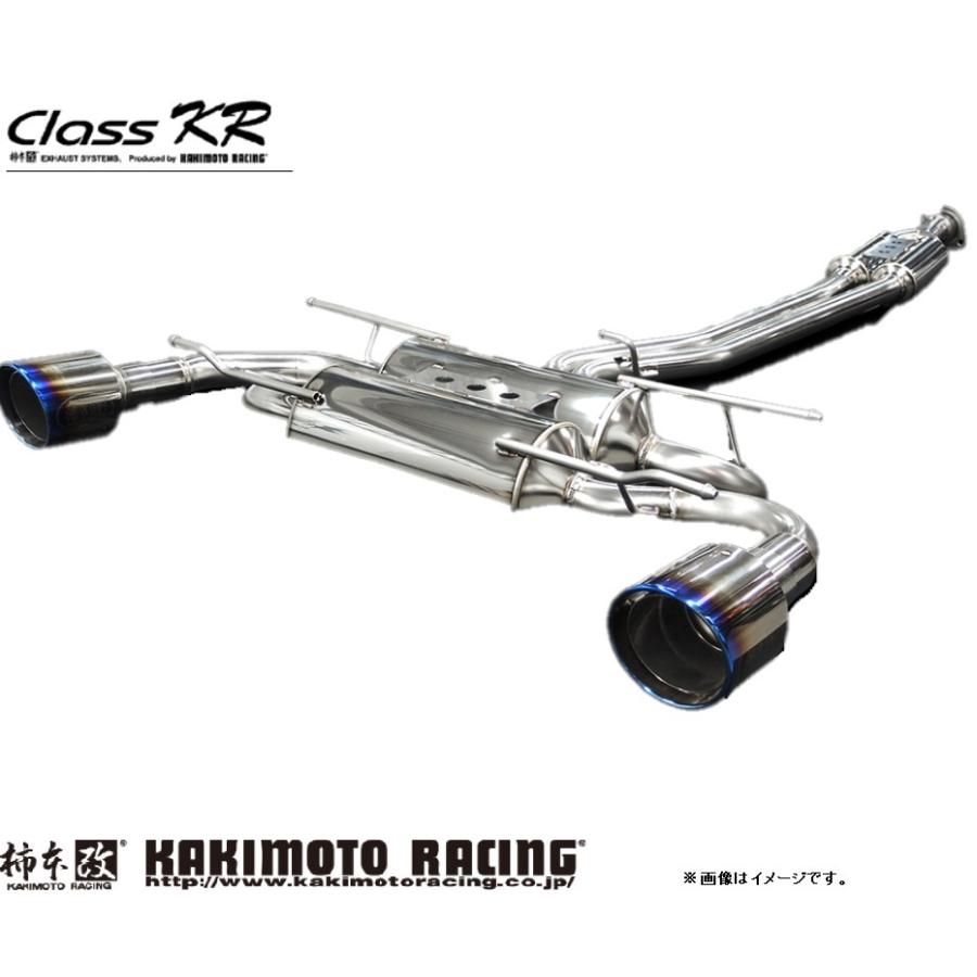 柿本　改　BRZ　T713181WC　クラスKR　Class　3BA-ZD8　チタンフェイステール　KR　KAKIMOTO　RACING　マフラー　Dualセンター付き