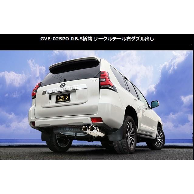 注目ブランド ガナドール ランクルプラド Lda Gdj 3da Gdj 150w 151w クリーンディーゼル 標準パンバー マフラー リヤピースのみ Gve 025po バーテックス 4wd Suv in0685aims シンシアモール Yahoo 店 通販 Yahoo ショッピング 超大特価 Www Doctor Plan Com