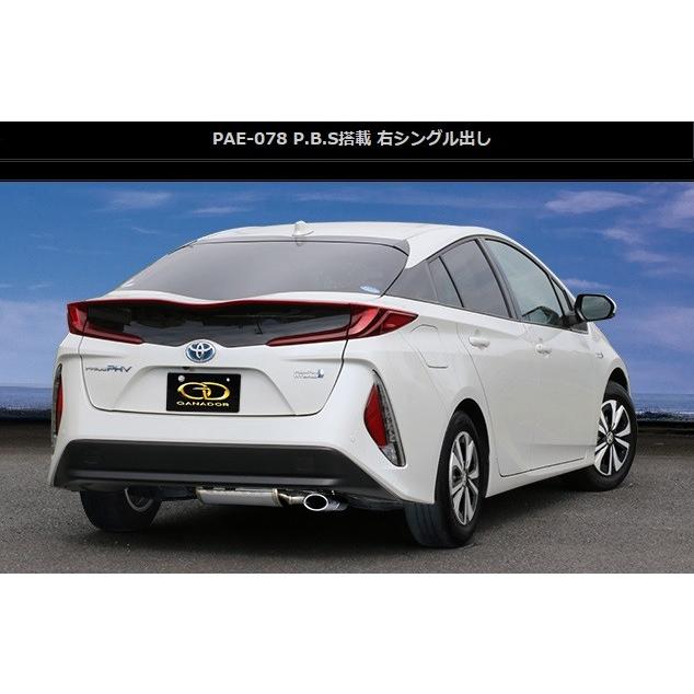 ガナドール プリウスPHV DLA-ZVW52 マフラー ステンレス製 PAE