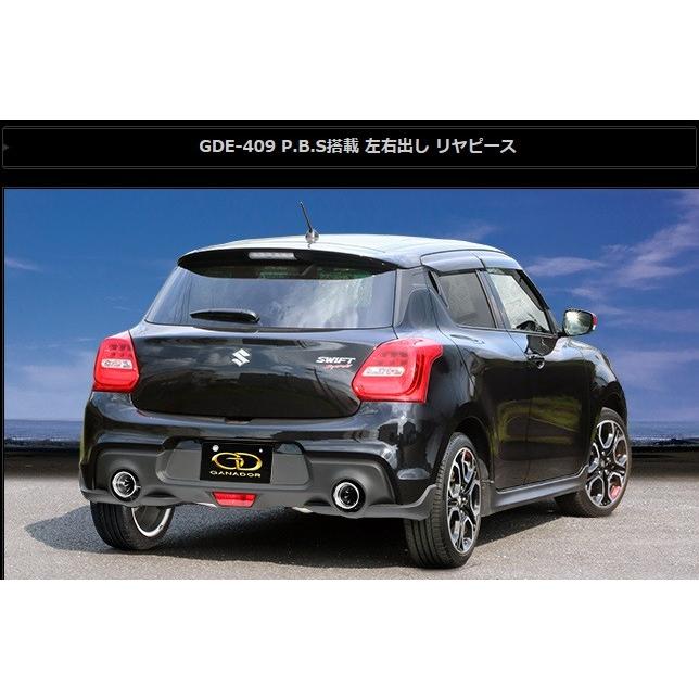 ガナドール スイフトスポーツ CBA-ZC33S 4BA-ZC33S 2WD 6MT マフラー 