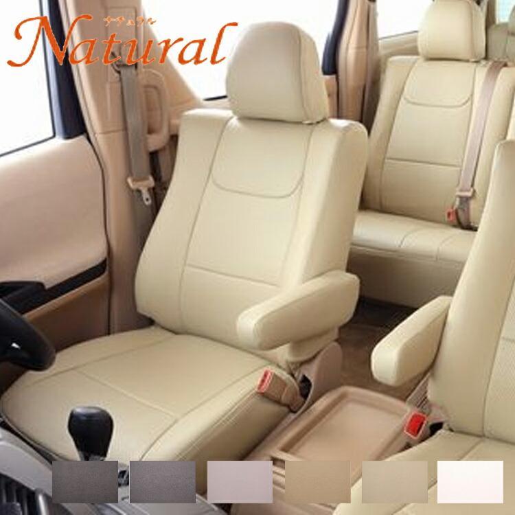 ベレッツァ ミニキャブトラック DS16T シートカバー 品番641 Bellezza Natural ナチュラル