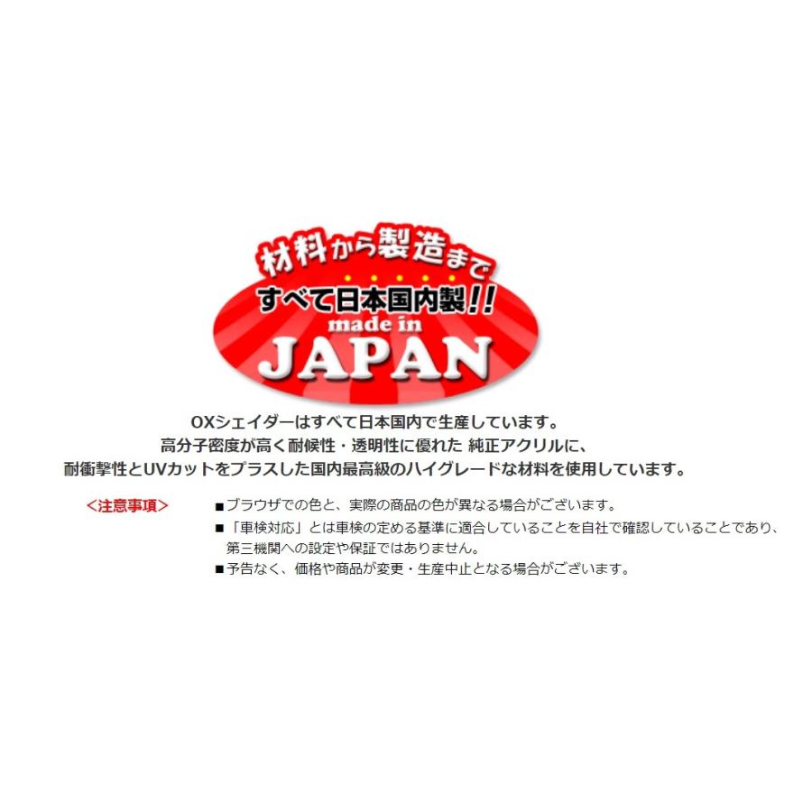 ★お値下げしました！★【中古】【美品】【引取限定】ダイハツハイゼットカーゴ オックスフロントシェーダー エボリューション1 ハチマキ トップシェード S321V S331V S320V S330V オックスフロントシェイダー フロントバナー/ハチマキ ダークスモーク