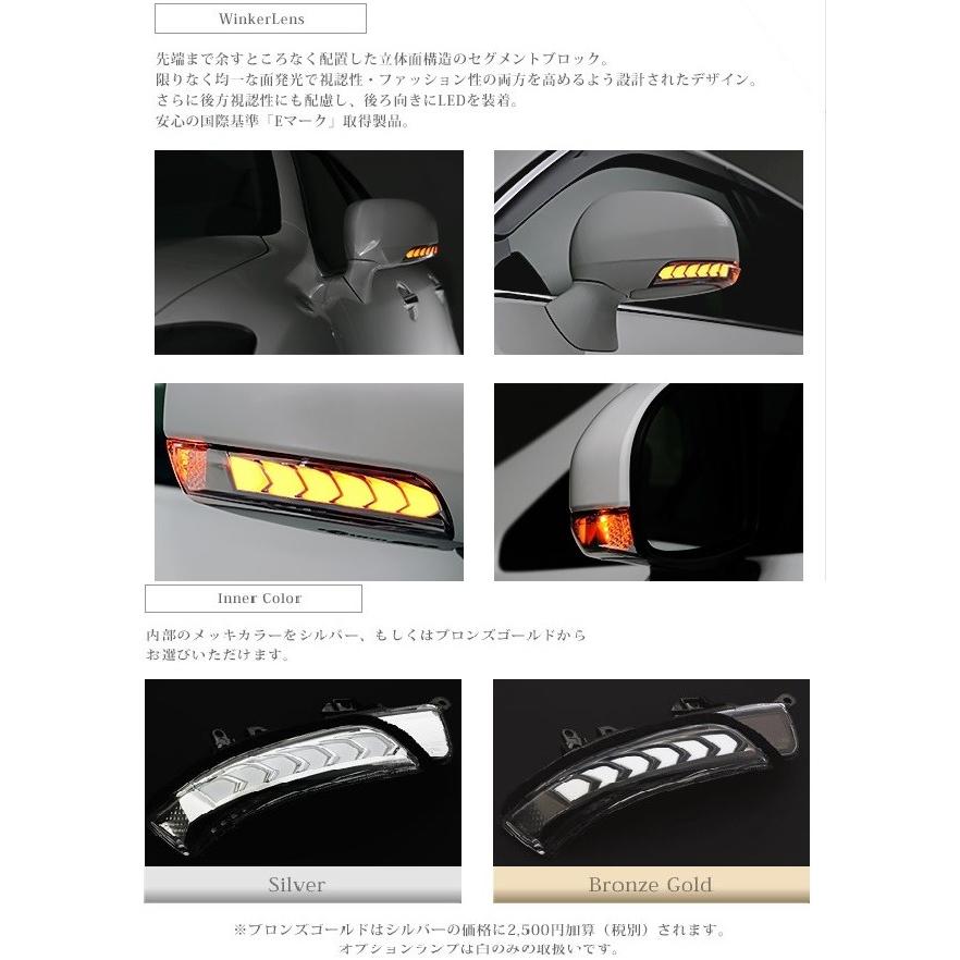 AVEST Vertical Arrow マークX GRX130 GRX135 Type Zs LED 流れる