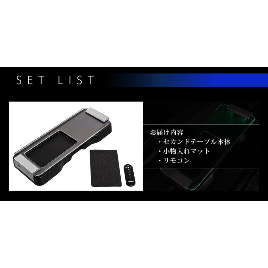 アベスト アルファード 30系 前期 後期 LED インテリア イルミネーション スカイビューラウンドテーブル AVAMAL30-ST AVEST_2