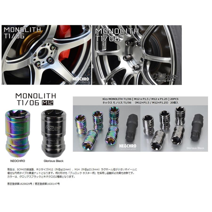 最大65%オフ! 20個入りCX-30 マツダM12×P1.5MONOLITH ナットセット ネオクロ fucoa.cl 最大65%オフ! 20個入りCX-30 マツダM12×P1.5MONOLITH ナットセット ネオクロ fucoa.cl