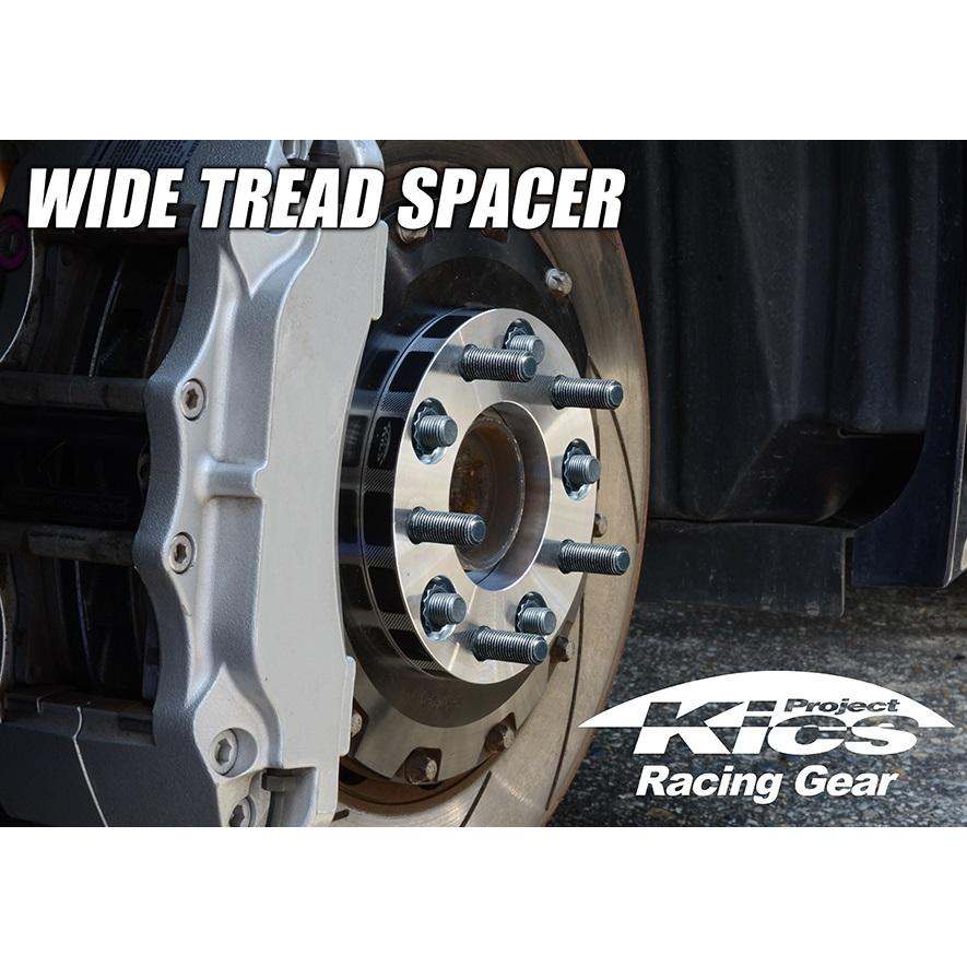 協永産業 Wide Tread Spacer P.C.D. Change M12×P12.5 ワイドトレッドスペーサー チェンジ 5穴 PCD114.3→100 厚み15mm 5215W3 KYO EI Kics キックス :aajp1093apat:シンシアモール