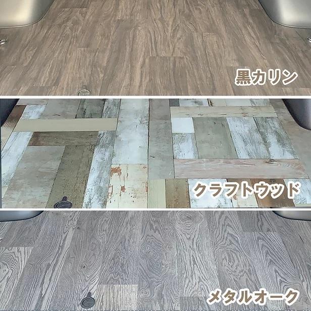 カズキオート ハイエース 200系 カーゴパネル 2分割式 : シンシア