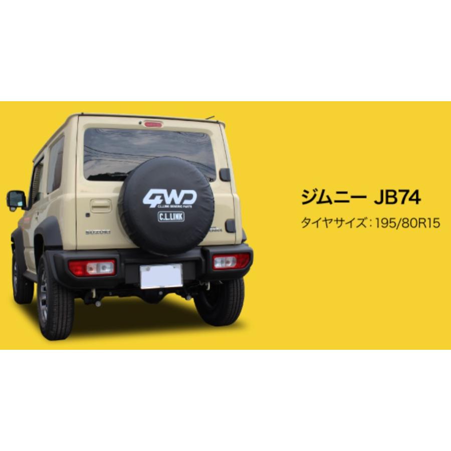 ジムニー用Clリンクスペアタイヤカバー他 スペアタイヤカバー <br> 4WDロゴ マウンテンロゴ <br> ボックス