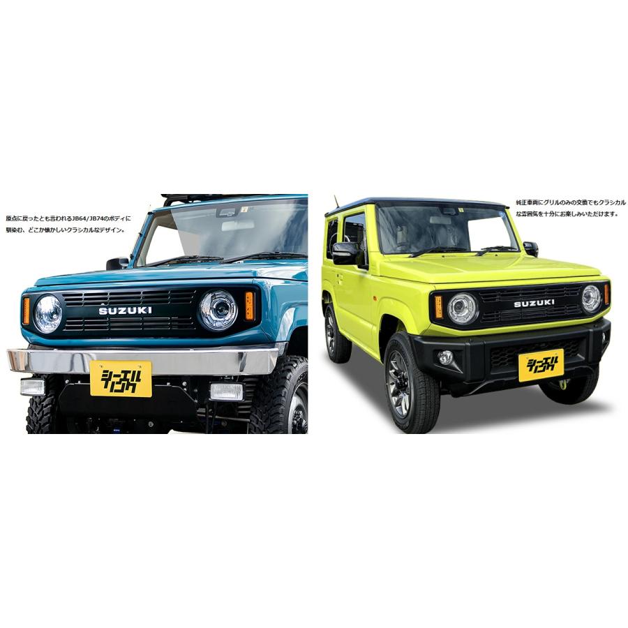 ジムニー CLLINK フロントグリル エンブレム付き 楽天市場】シーエルリンク CL20 フロントグリル ※スズキ