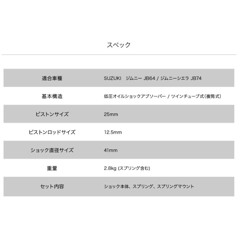 ジムニー JB64　JB74 4WAY ステアリングスタビライザー steeringstabilizer C.L.LINK_2