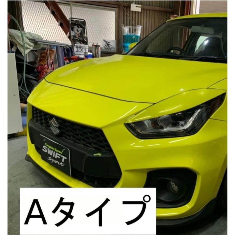 NOBLESSE Z33S スイフトスポーツ用 アイライン