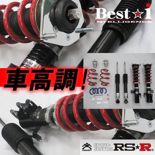 初売り Rs R ワゴンrスティングレーmh34s 車高調エンジン型式 R06a Bis170m ベストi Rsr 個人宅発送追金有最大80 オフ