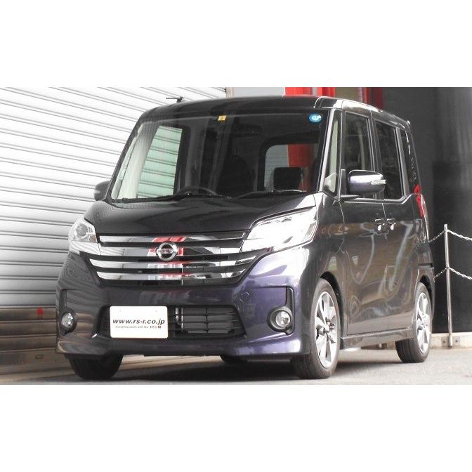 RSR デイズルークス B21A ダウンサス スプリング 1台分 N520TD RS-R Ti2000 DOWN Ti2000 ダウン_1