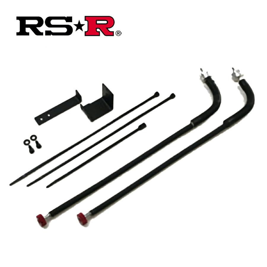 RSR N-VAN NVAN Nバン JJ1 フレキシブルアジャスター FA124B RS-R Best