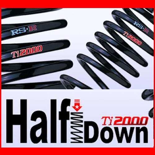 RSR エブリィワゴン DA17W ダウンサス スプリング 1台分 S650THD RS-R Ti2000 HALF DOWN Ti2000 ハーフダウン