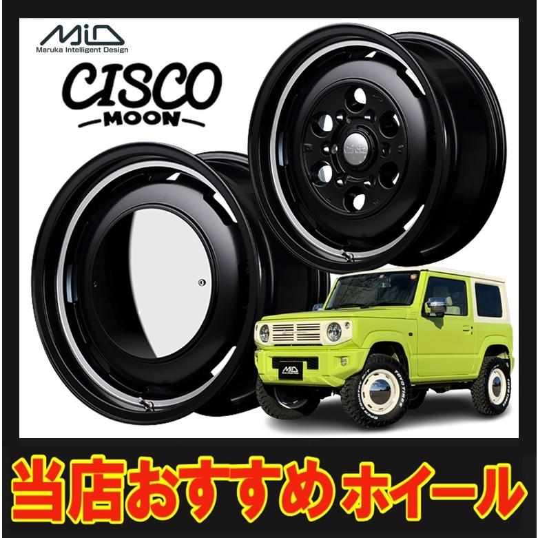 最終値下げ ガルシア シスコムーン14インチ