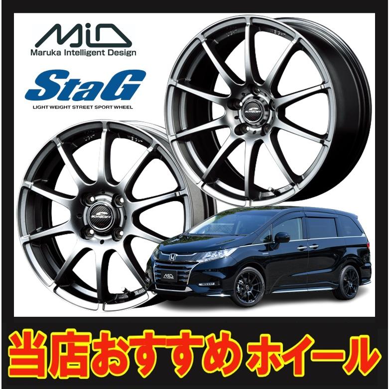 MID シュナイダー18インチ ホイール、スタッドレス4本セット シュナイダー 4本購入で送料無料 MID WHEELS SQ27 18インチ 18x7