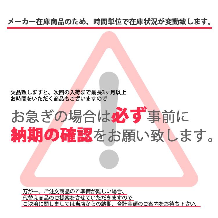 16インチ 5H139.7 8.0J 8J-25 5穴 4 本 1台分セット ESB CLS TC01 鉄